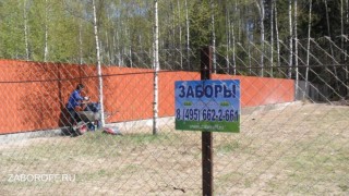 забор из профнастила в Ногинском р-не