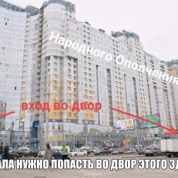 Офис Санкт Петербург